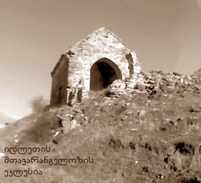კავთურას ხეობა KARIBCHE